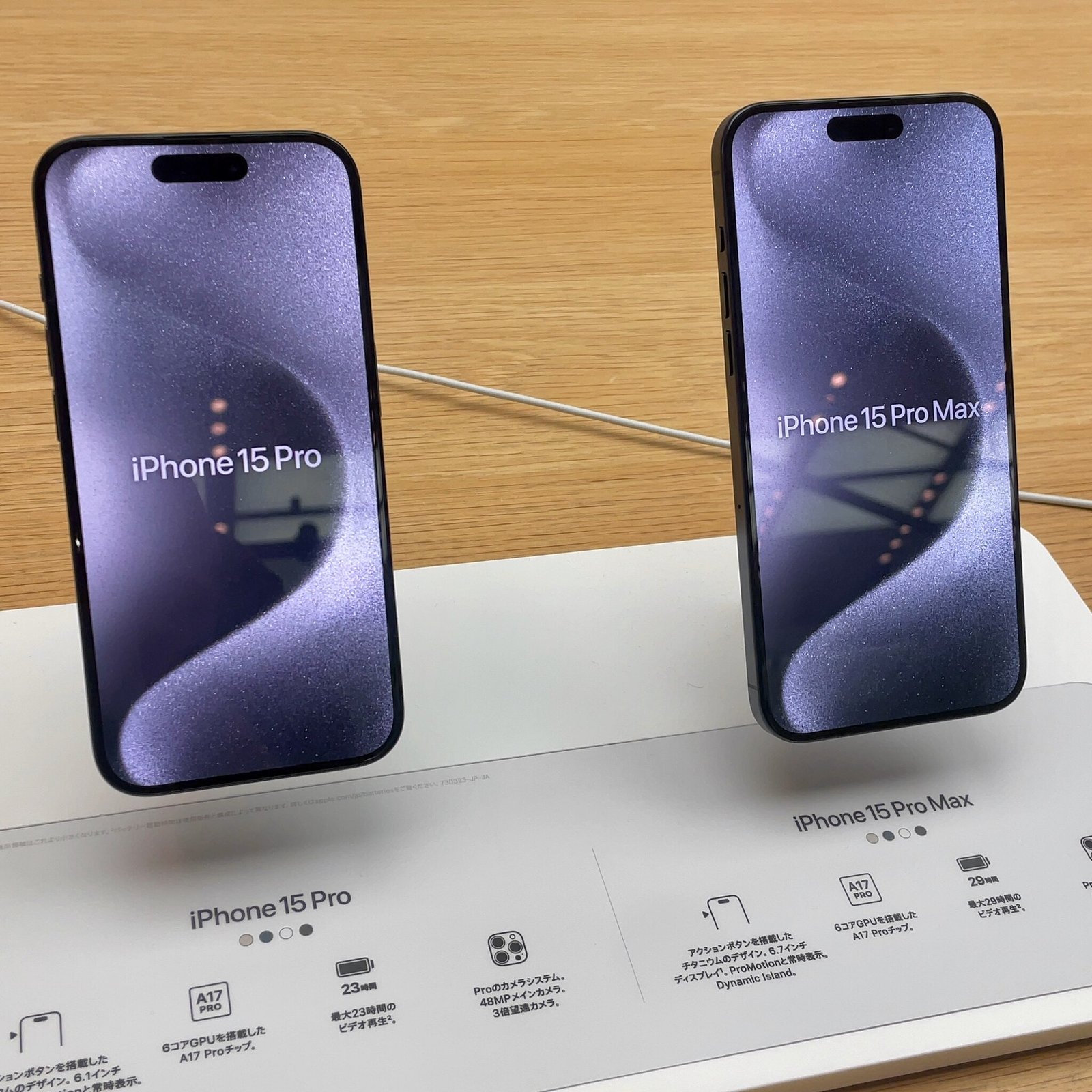 iPhone 15 Pro e iPhone 15 Pro Max lado a lado em loja